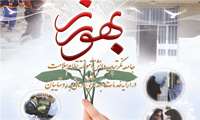 مدیر آموزشگاه بهورزی مرکز بهداشت بجنورد؛ جذب و بکارگیری 21 مهارت آموز بهورزی در سال 1394